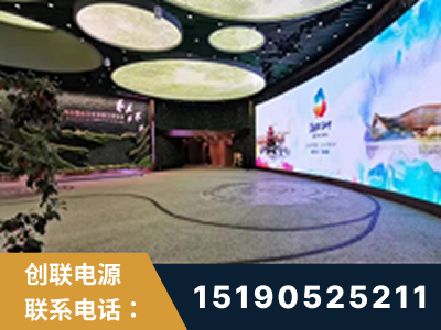 诸暨-2019北京世界园艺博览会大屏项目