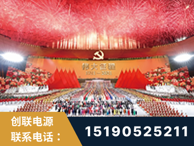 诸暨-建党100周年文艺演出《伟大征程》项目