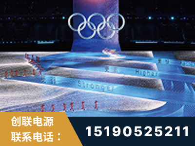 诸暨-2022北京冬奥会