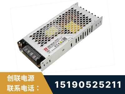 诸暨-LED显示屏电源-渠道系列