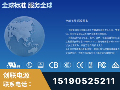 诸暨-全球认证与合规能力完整